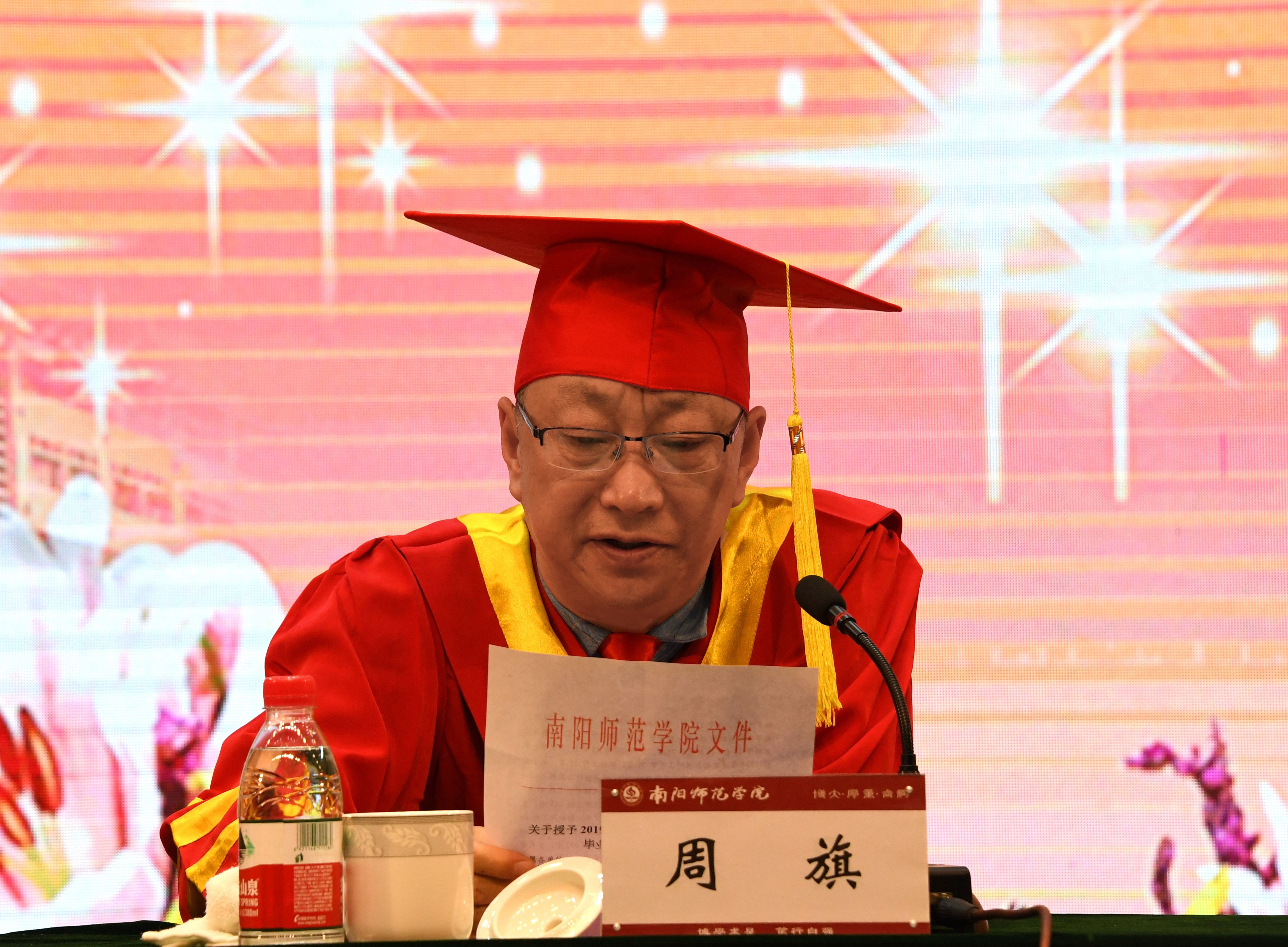 6副校长周旗教授宣读《必赢71886网址登录关于授予2019届高天隆等6398名普通本科毕业生学士学位的决定》 .jpg