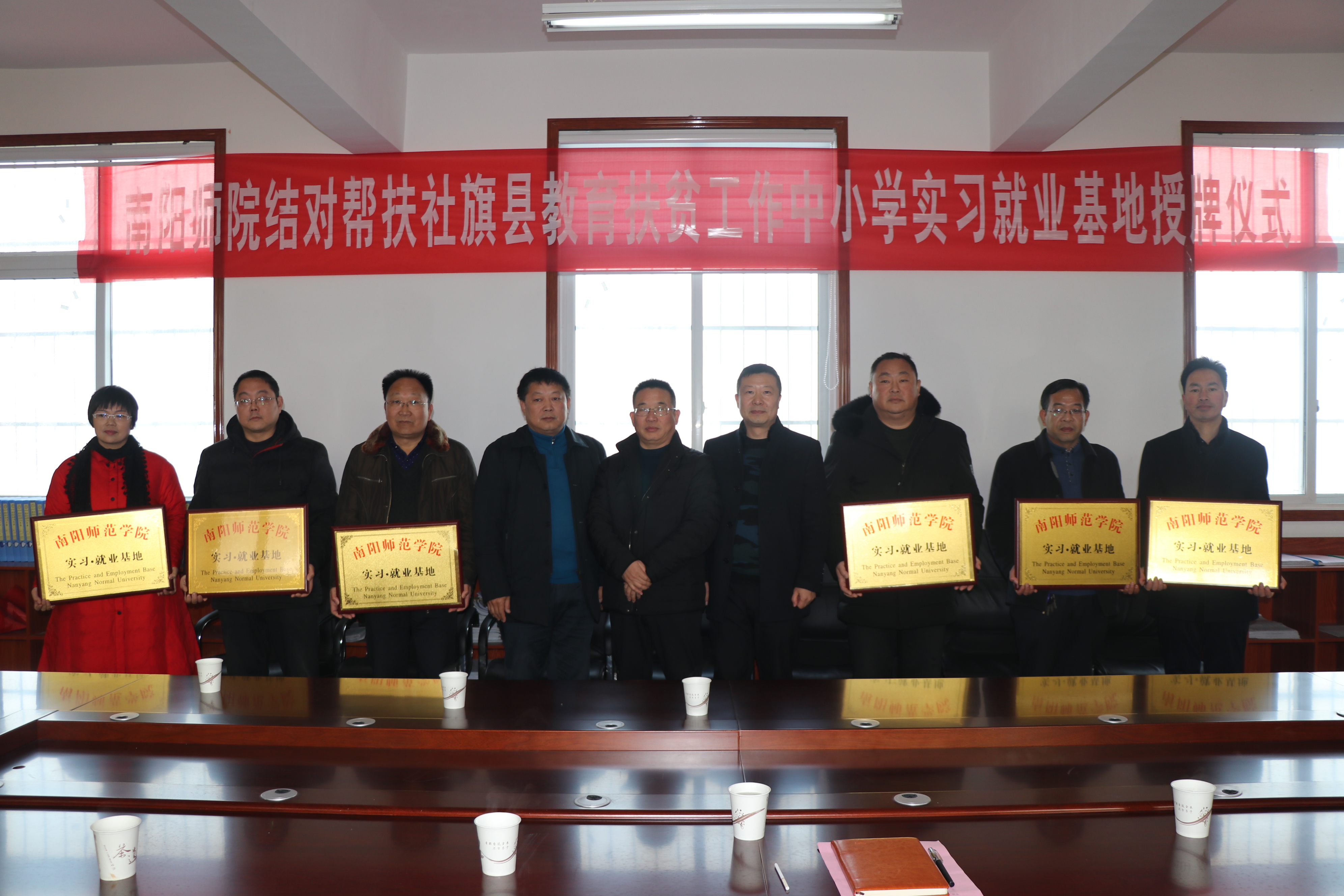实习就业基地挂牌.JPG