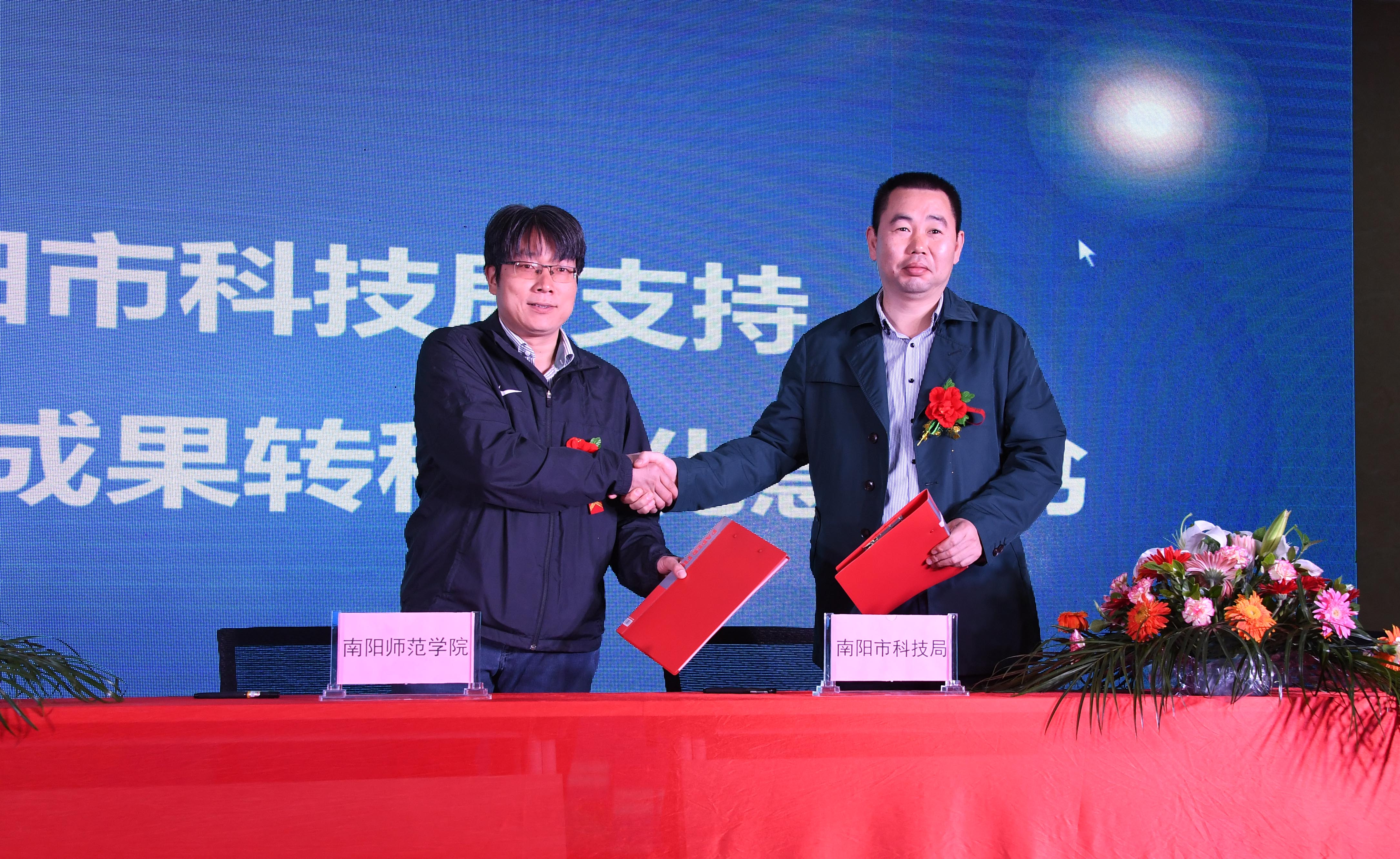 4南阳市科技局副局长王东良与必赢官网副校长阚云超共同签订《南阳市科技局支持必赢71886网址登录科技成果转移转化意向书》.JPG