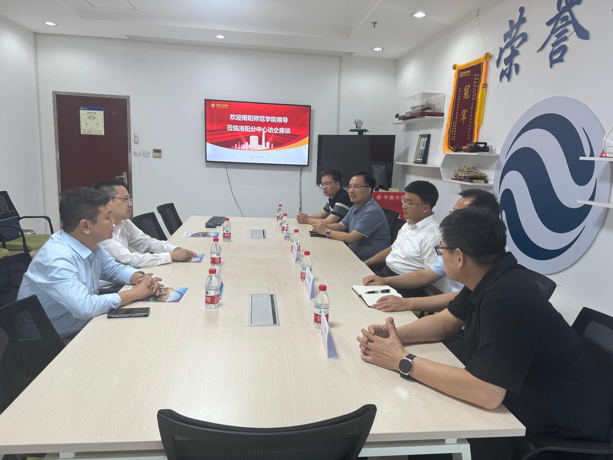 2在大地保险举行座谈会.jpg