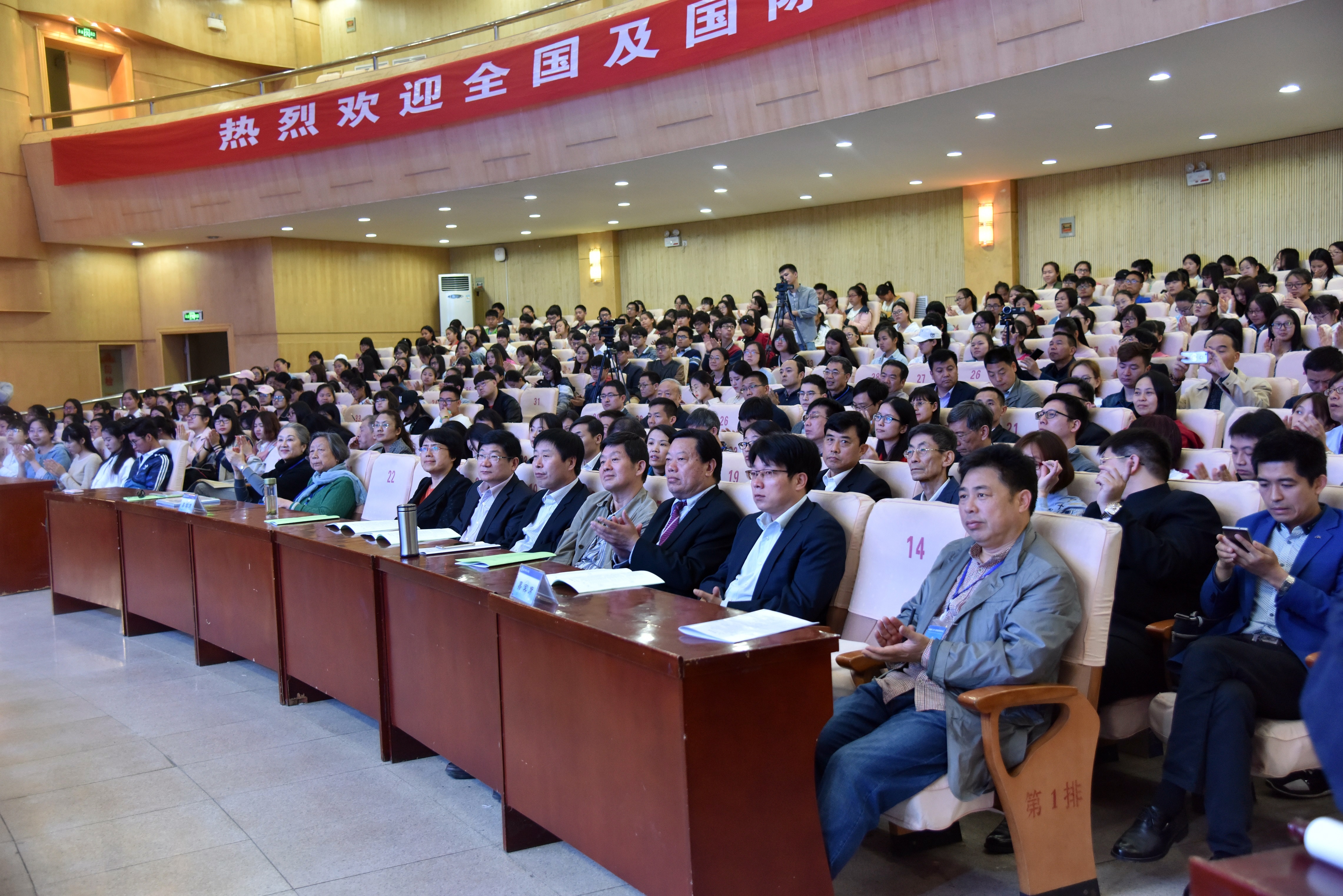 会议现场2.JPG