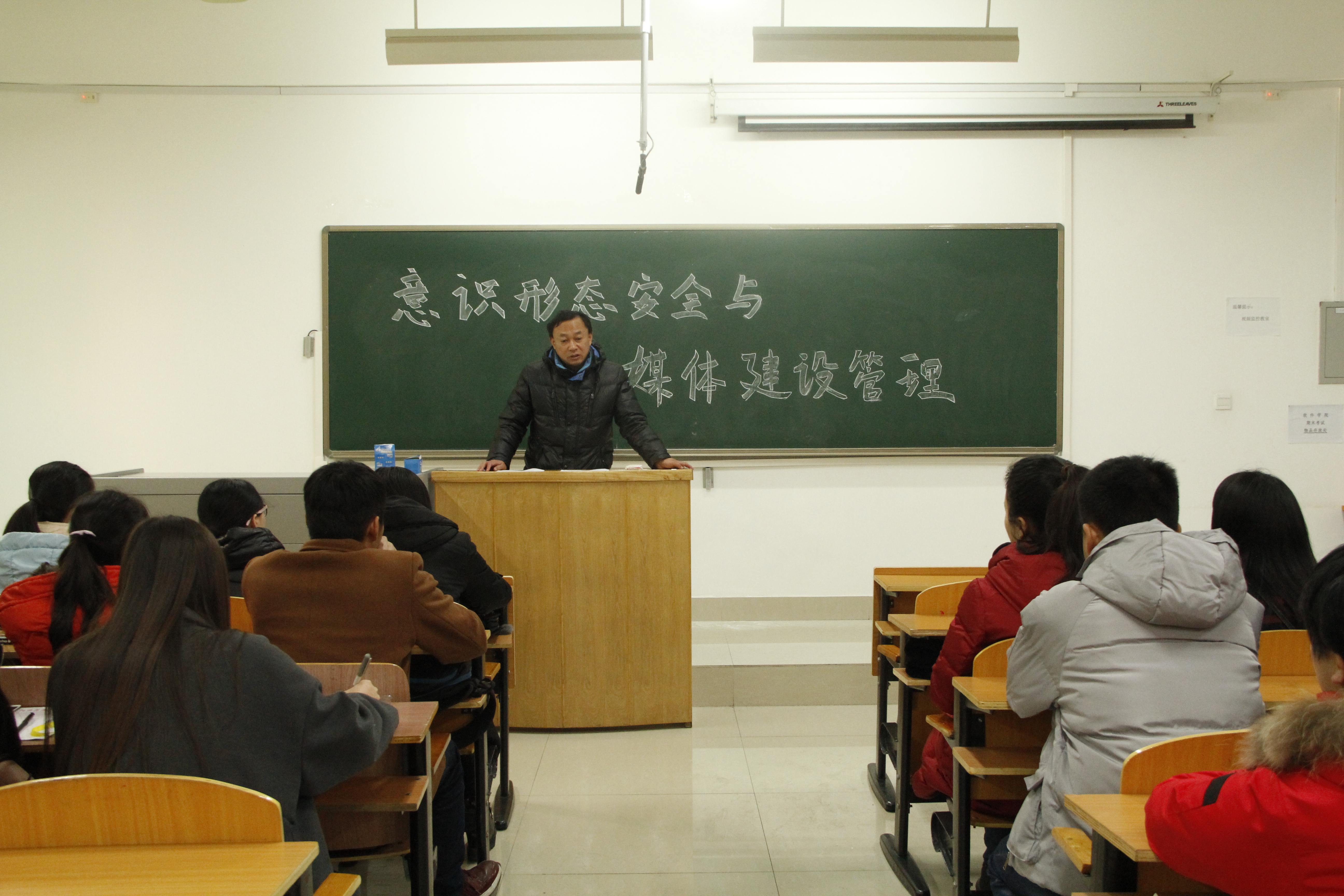 1软件学院组织“意识形态安全与自媒体建设管理”报告会.JPG