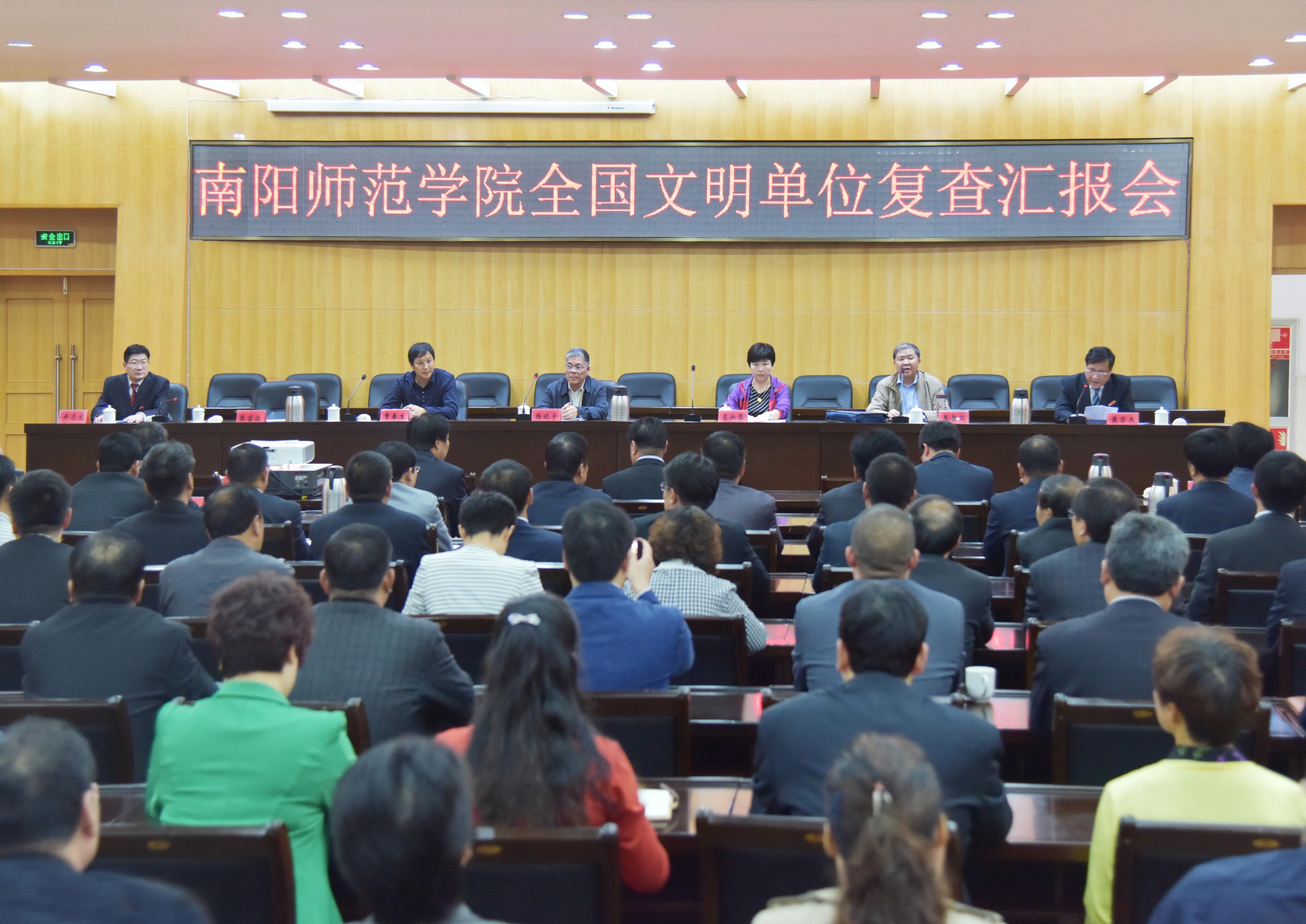 1会议现场.jpg