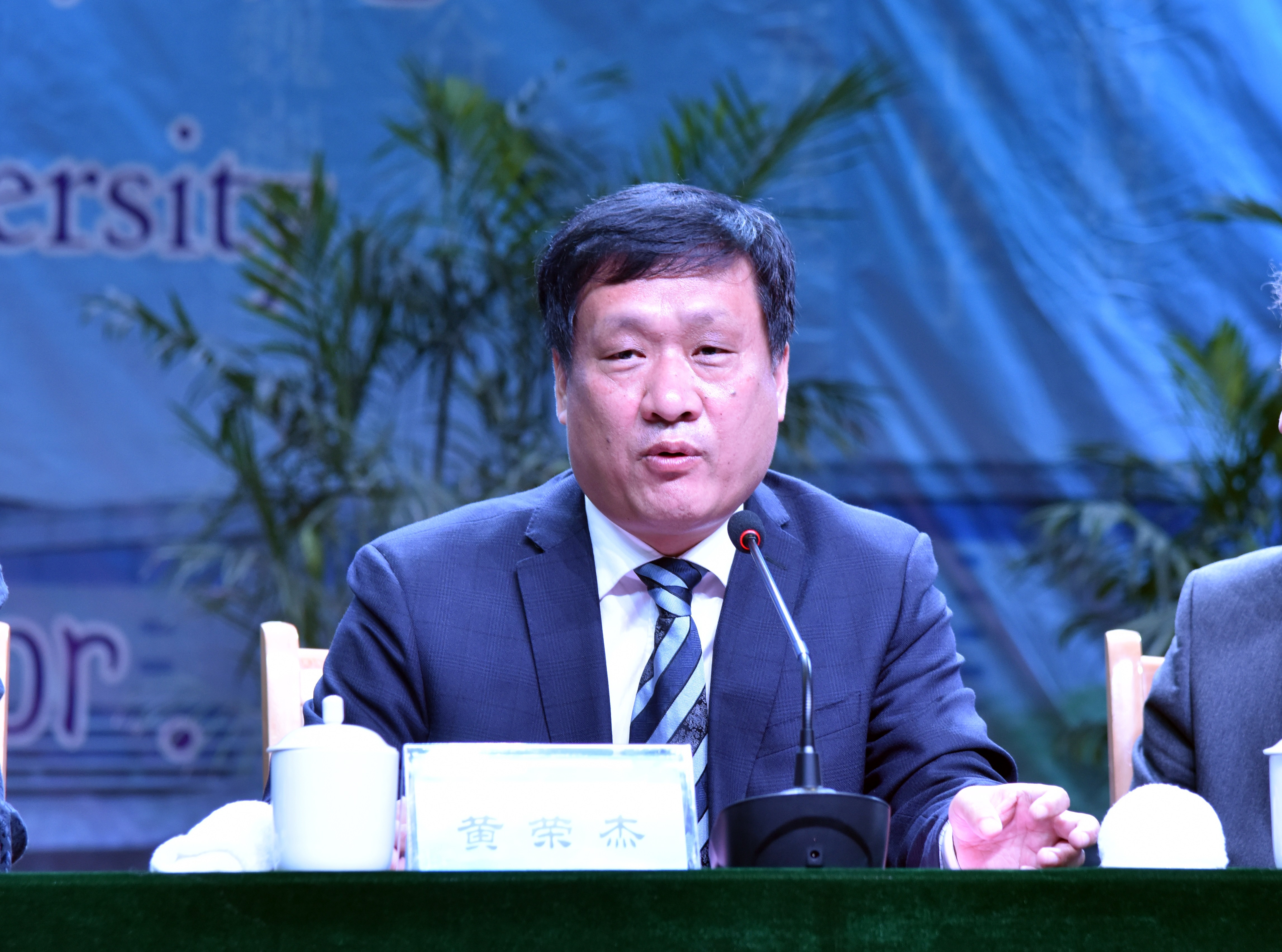 党委书记黄荣杰主持开幕式.JPG